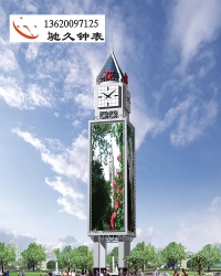 國慶定制塔鐘價(jià)格實(shí)惠