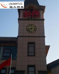 塔鐘制定的特征