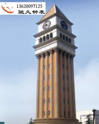 設(shè)計(jì)制作安裝一體化的塔鐘廠家