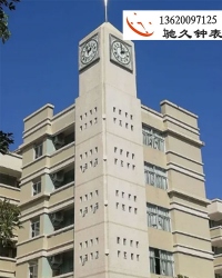 廣東塔鐘-選馳久塔鐘全國(guó)銷量佼佼者