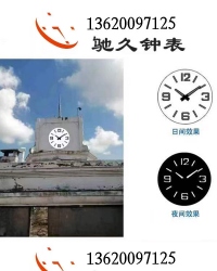 學(xué)校塔鐘白天效果vs晚上效果